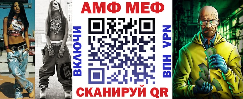 даркнет телеграм  Усть-Кут  АМФЕТАМИН VHQ 