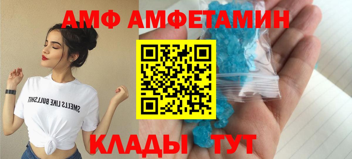 Усть-Кут  АМФ  Вход с VPN  АМФ 98% 