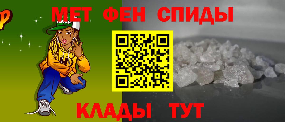 АМФЕТАМИН  Усть-Кут  Амфетамин VHQ 