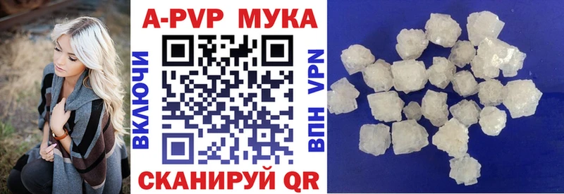 A-PVP VHQ  Усть-Кут 