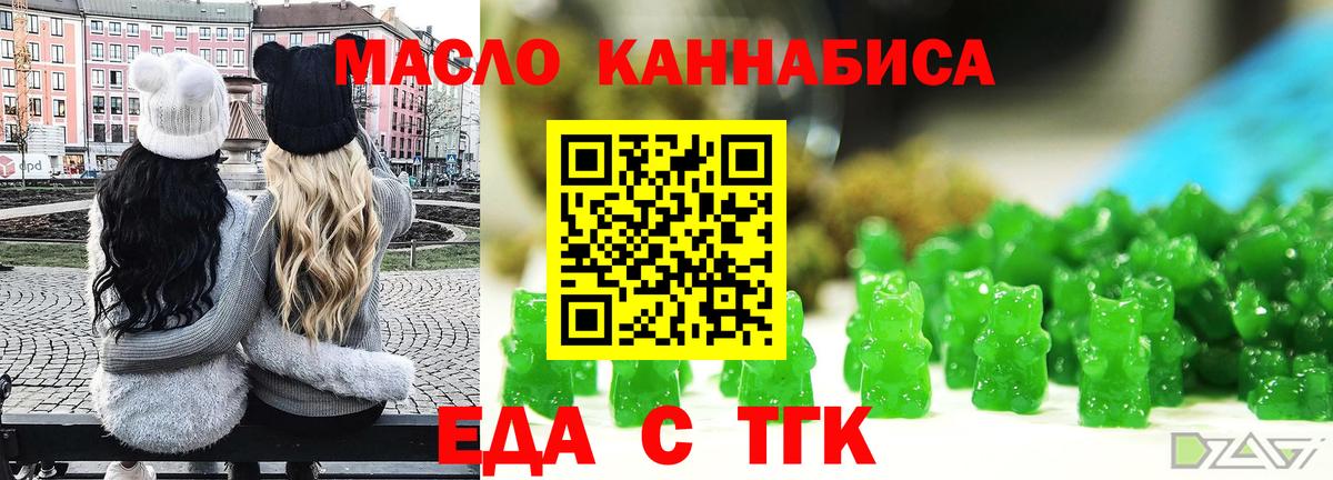 Canna-Cookies конопля  Вход с VPN  Усть-Кут 