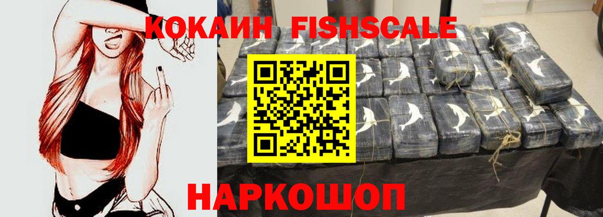 COCAIN Боливия Усть-Кут