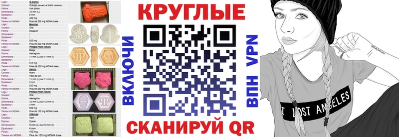 где можно купить наркотик Усть-Кут ЭКСТАЗИ Punisher