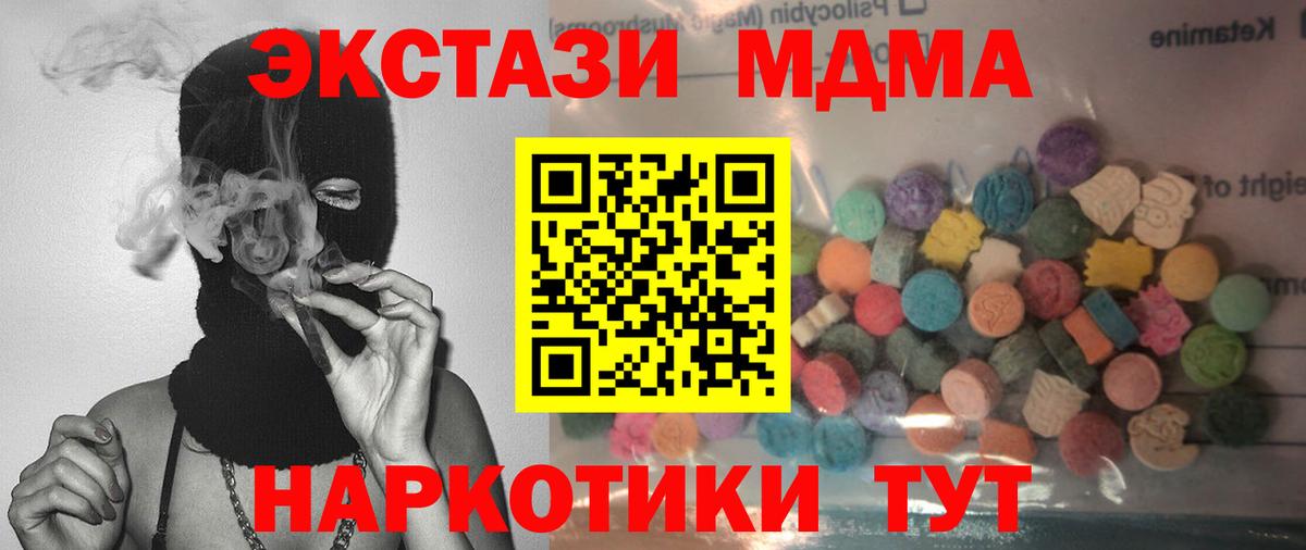 Экстази Philipp Plein  Вход с VPN  Ecstasy Punisher  Экстази  ссылка на мегу как зайти  Усть-Кут 