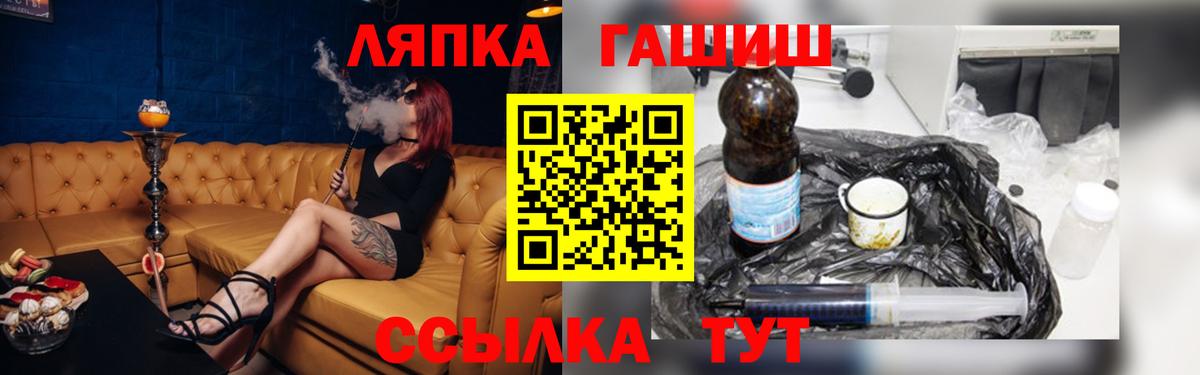 Гашиш hashish Усть-Кут