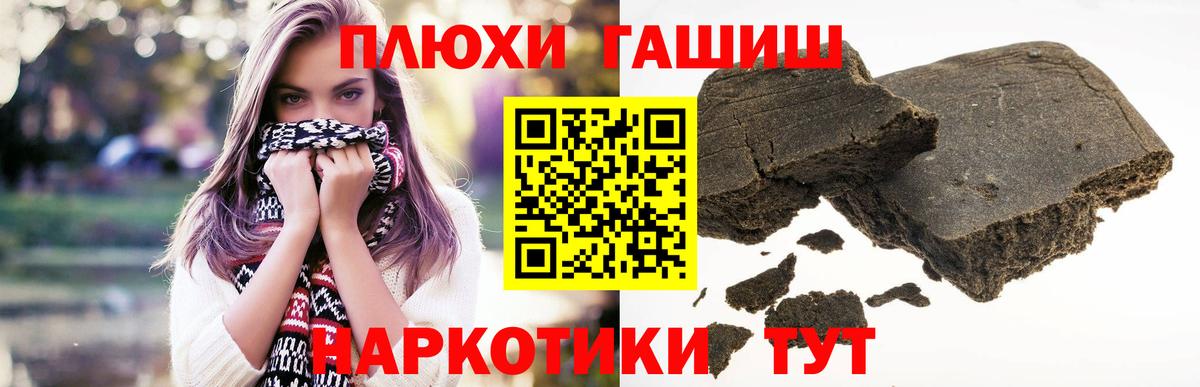 COCAIN  Кетамин  Усть-Кут  Вход с VPN  Экстази  Гашиш  МЕФ кристаллы  МДМА  Марихуана 