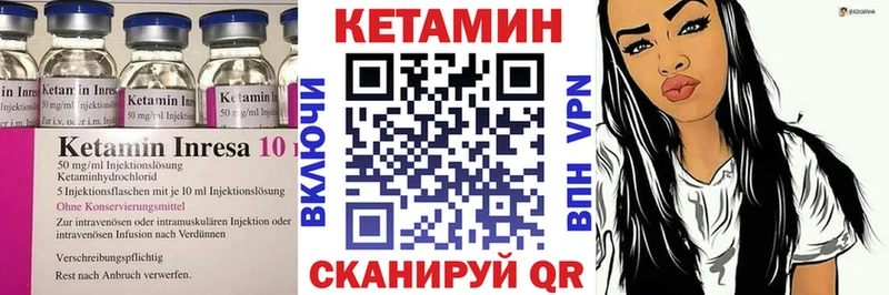 КЕТАМИН VHQ  mega tor  Усть-Кут 