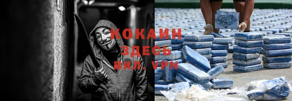 экстази Лабытнанги
