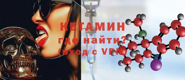 тгк Ладушкин