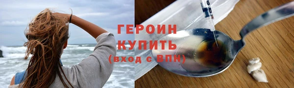 экстази Лабытнанги