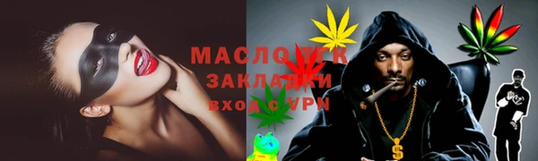 спиды Куйбышев