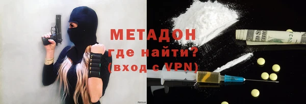 экстази Лабытнанги
