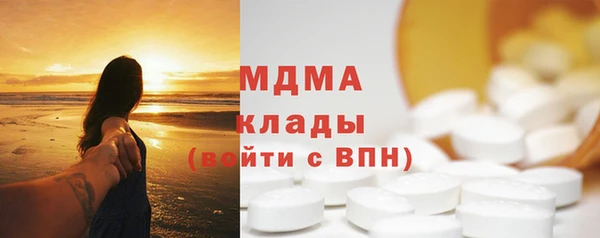 тгк Ладушкин
