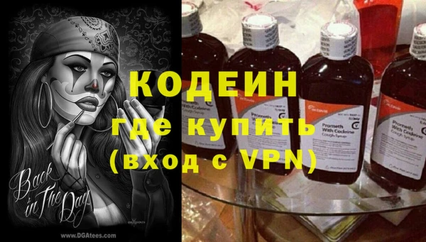 экстази Лабытнанги