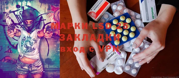 тгк Ладушкин