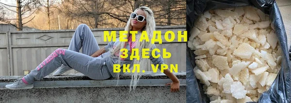 экстази Лабытнанги