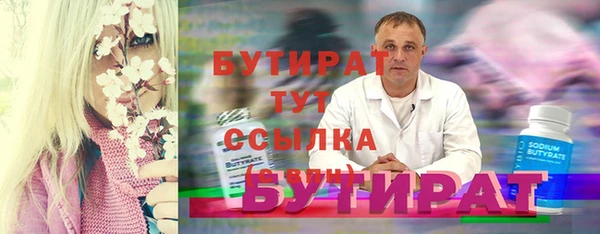 экстази Лабытнанги