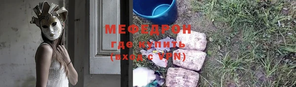 тгк Ладушкин