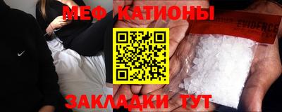 spice Азнакаево