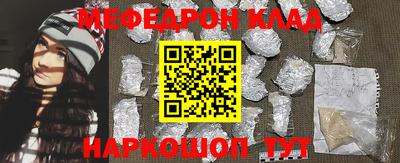 COCAINE Абинск