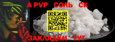 COCAINE Абинск