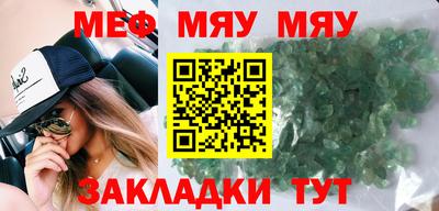бутират Чапаевск