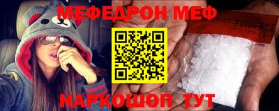 дмт Чебаркуль