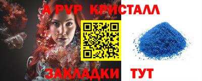 бутират Чапаевск