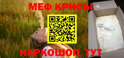 дмт Чебаркуль