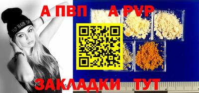 стаф Абакан