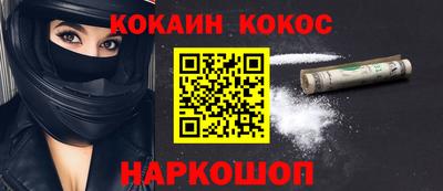 дмт Чебаркуль