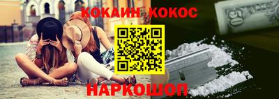 стаф Абакан