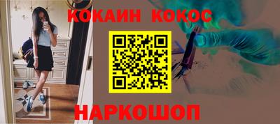 бутират Чапаевск