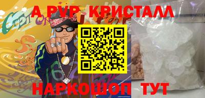 spice Азнакаево