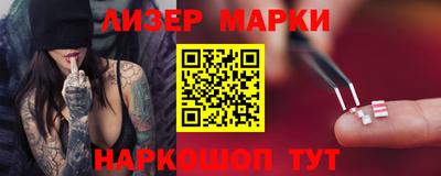 spice Азнакаево