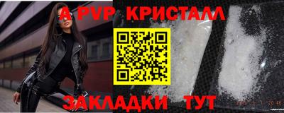 дмт Чебаркуль