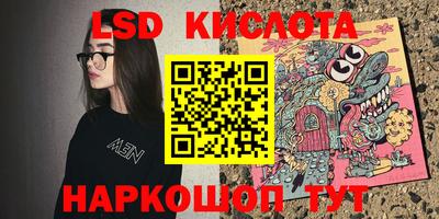 бутират Чапаевск
