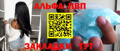 трава Чебоксары
