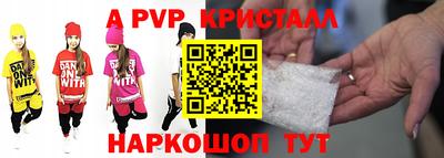 бутират Чапаевск