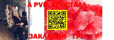 бутират Чапаевск