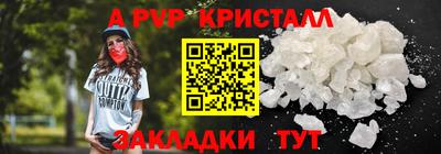 трава Чебоксары