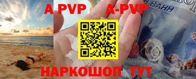 бутират Чапаевск