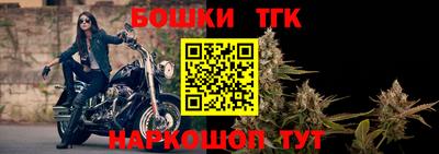дмт Чебаркуль