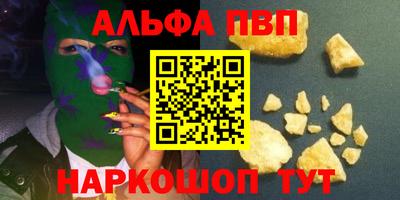 spice Азнакаево