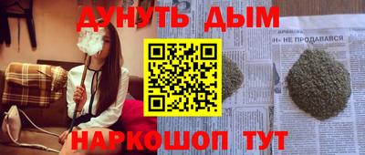 spice Азнакаево