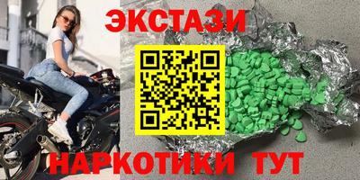 бутират Чапаевск