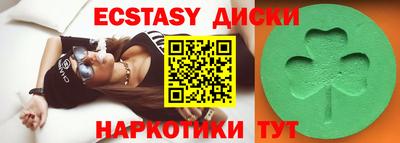 дмт Чебаркуль