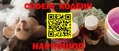 стаф Абакан