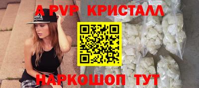 трава Чебоксары