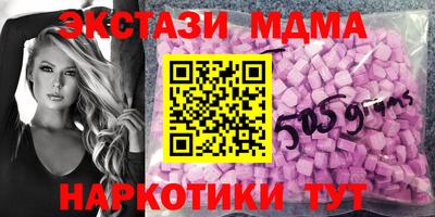 трава Чебоксары